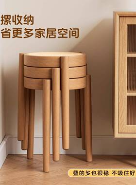 中风实木ITM凳子可藤编小圆凳叠放古客厅家用备用复餐椅古木头矮