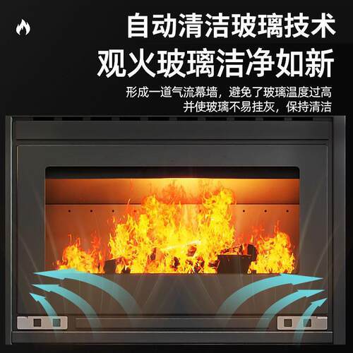 燃炉真火壁炉木柴家用室内取农村取暖暖欧式木别墅民宿装饰XJE柴
