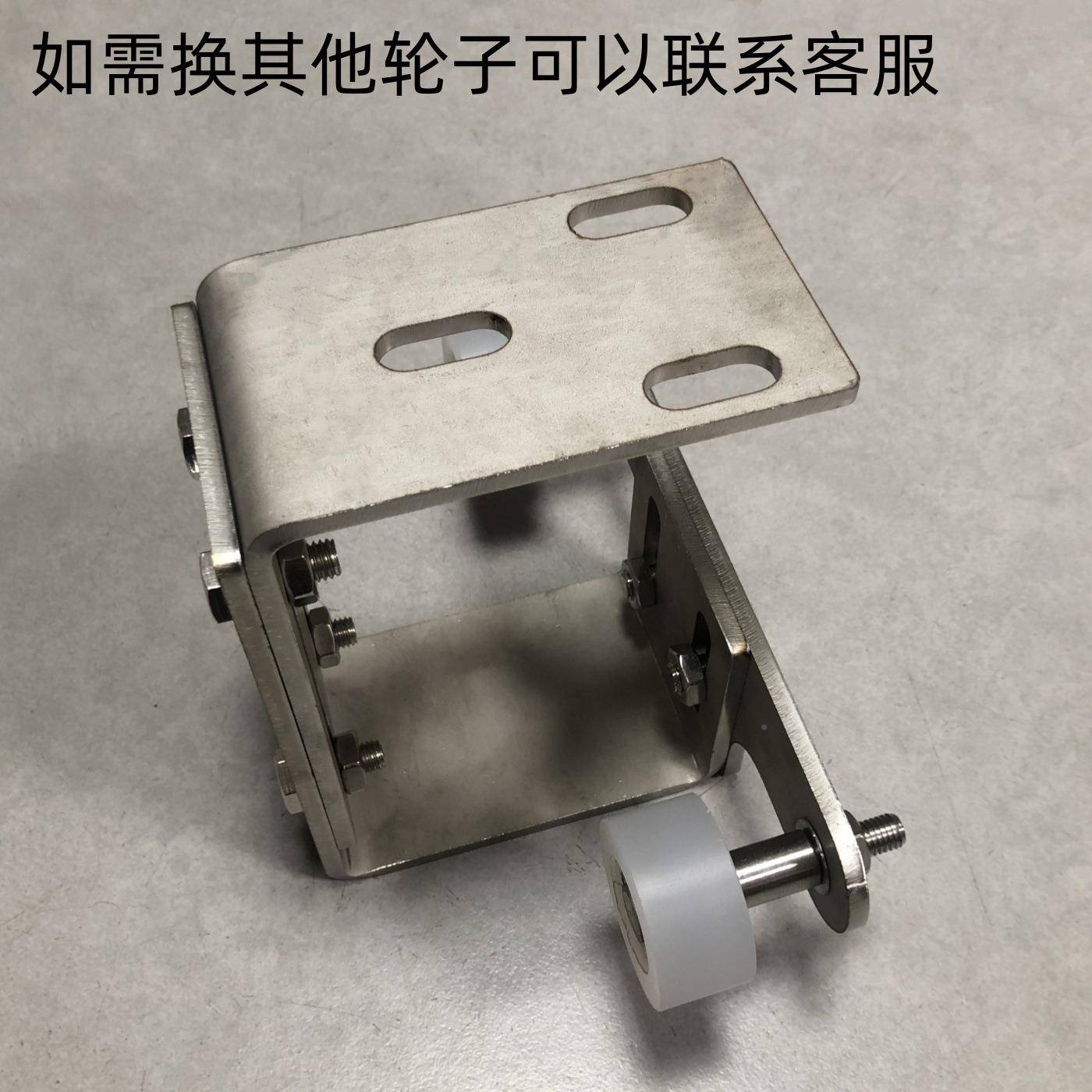 不锈钢大轮门导滑轮勾导向倒勾导向轮限位定滑平门移上轮4倒8×25