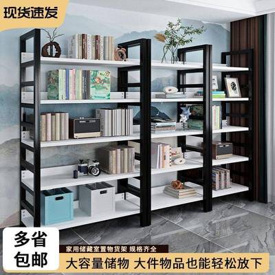 货架ECT多层展示架置落市地式陈列架书家居日用房书架超家用钢木
