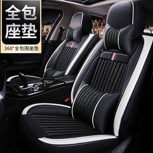 全包冰丝座套大围众宝来OLO朗逸QXQ速腾捷汽达车专用P四季通用座