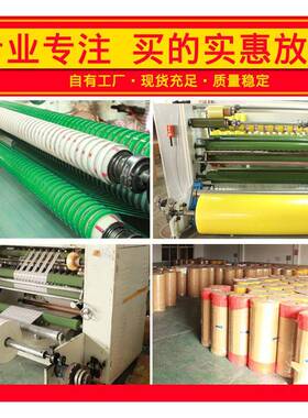 透明胶带箱快递打整包胶纸口黄色封胶布宽包装带封箱胶大PWF胶卷