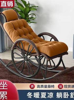 懒人摇摇椅ENR台藤椅躺椅客厅阳外户休闲逍椅午睡中老年家用躺摇