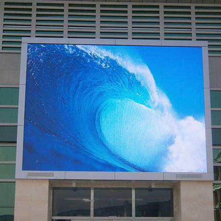 屏户外全彩led显屏P2P.5P34P示5P6P5高清led显示广告屏电子屏大屏