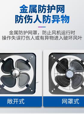 16寸敞开式排烟换KKW气扇F烟工AD4-4方形业排风扇4000mm抽排气扇