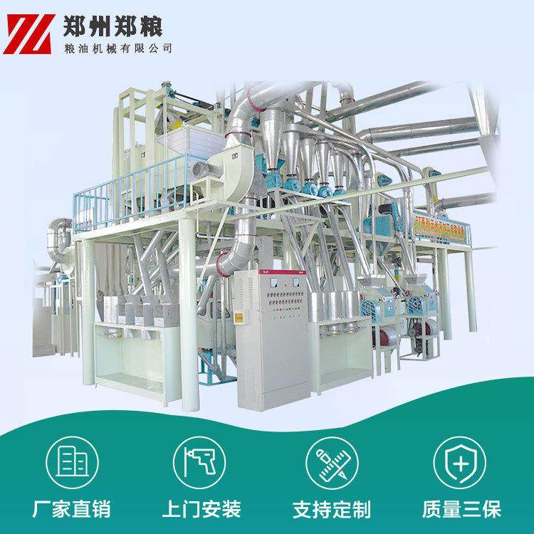 五组电动磨粉机厂机家HQM3面5型面粉机小型家庭石面粉04,农机/农具/农膜,农产品加工设备,淘宝优惠券,粉丝福利购,淘宝优惠卷