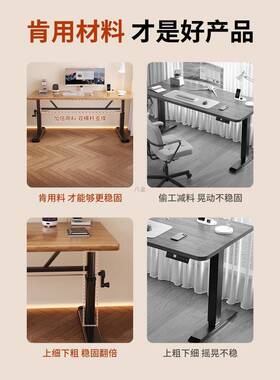 学升降电脑桌室家用学工生书桌习写字桌办公桌电竞IQL桌长方形卧