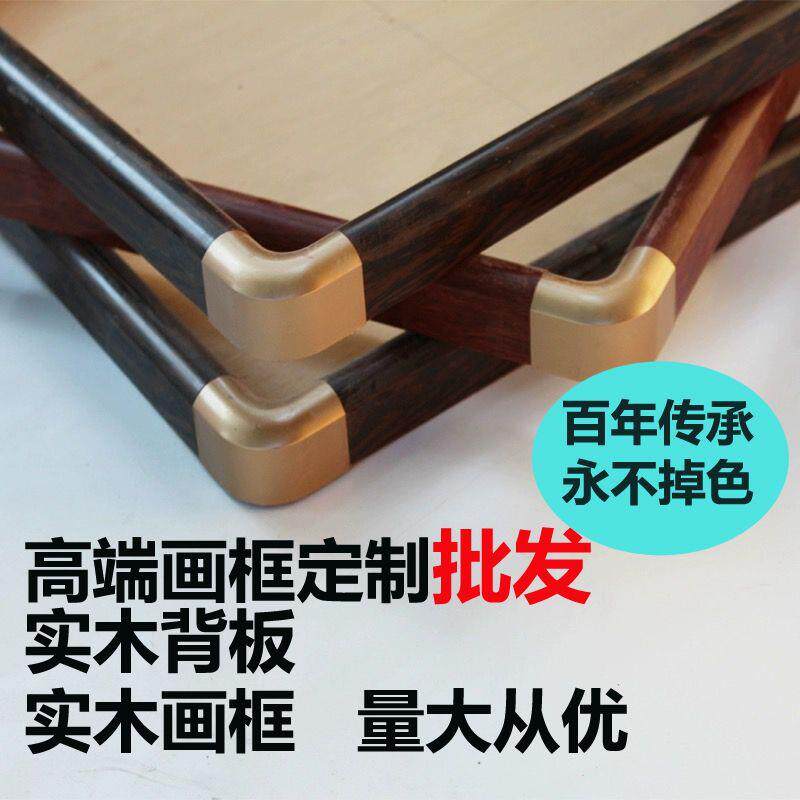 相框十字绣木框画LVE架框裱画框自装大尺寸挂墙钻石画油字实外框