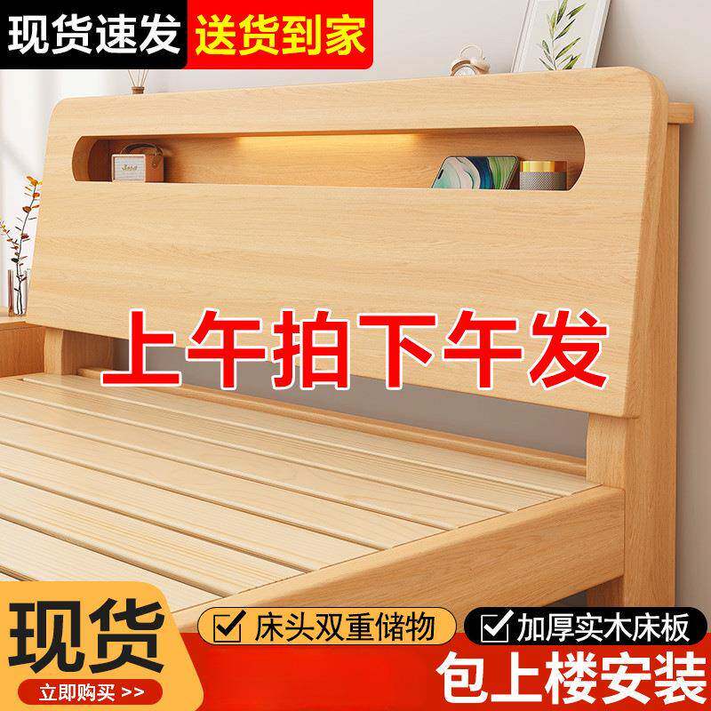.实床1.5WSG米双人床家用简现代18约米出租房木用经济型1m单人木