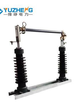 豫峥35kv户外高跌落式熔断器RW5-3压5/200A保险RW5-40.512JNY熔管