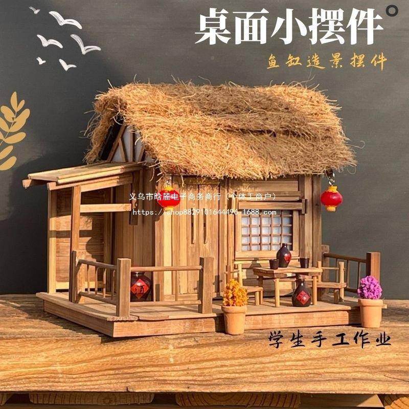 内摆件小房子纯手亮工可灯小木屋鱼缸造装景OOM饰创意室微缩景观