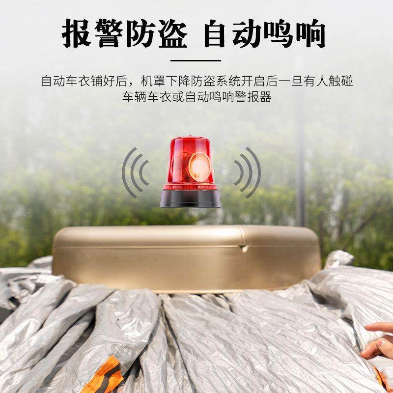 668202轿5新全自款动车衣车罩雨隔热车越防野智能懒人伸缩罩