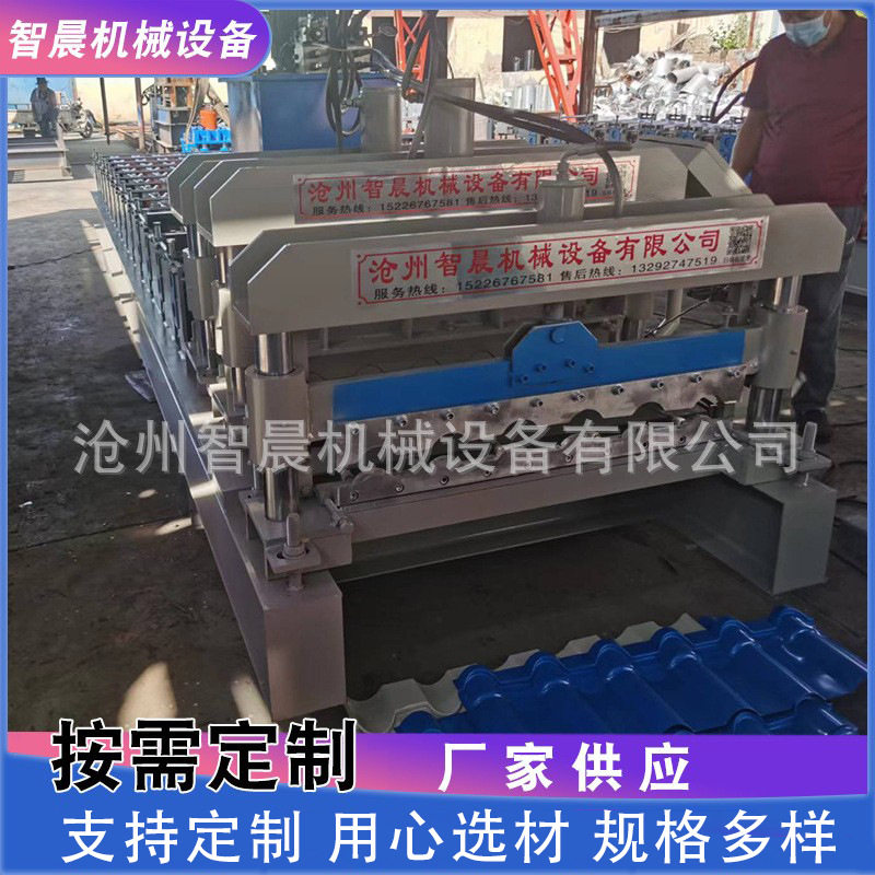竹筒琉璃瓦一体机800仿树脂压瓦机仿树脂琉璃瓦设备彩钢瓦成型机