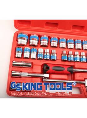 GSKIN直GTOLS480O32件套塑盒套筒套装组合工具铬钒钢销4302AABP