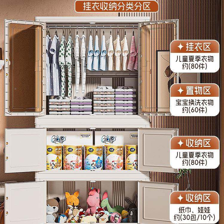 包邮宝宝衣柜婴儿童衣收安柜简易纳免装服塑料储物柜子035家用卧