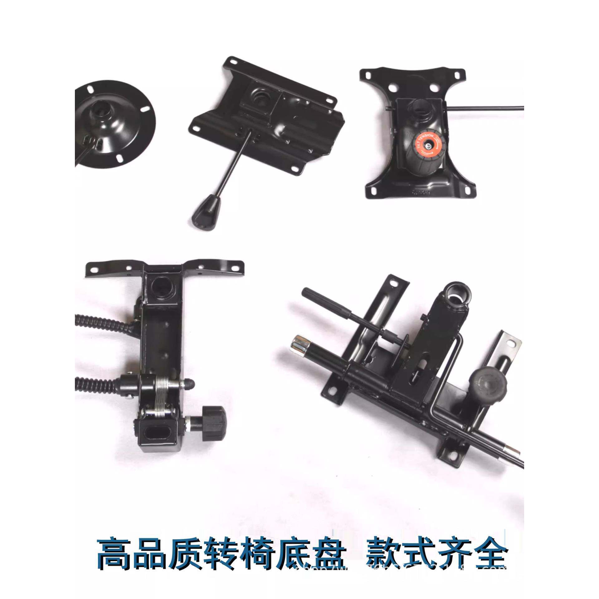 恒康椅子配盘件大全转椅托椅盘大班BFQ老板椅升降椅子底通用?维修