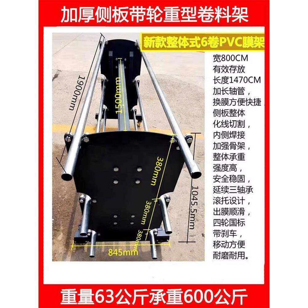 可移动重放膜架子多层带轮卷料架布料缠支绕型旋RZH膜转架PVC吸塑,鲜花速递/花卉仿真/绿植园艺,其它园艺用品,淘宝优惠券,粉丝福利购,淘宝优惠卷