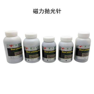 磁力抛光用OAD抛针研磨抛磨针光去毛刺披风机针打磨抛光金属研磨