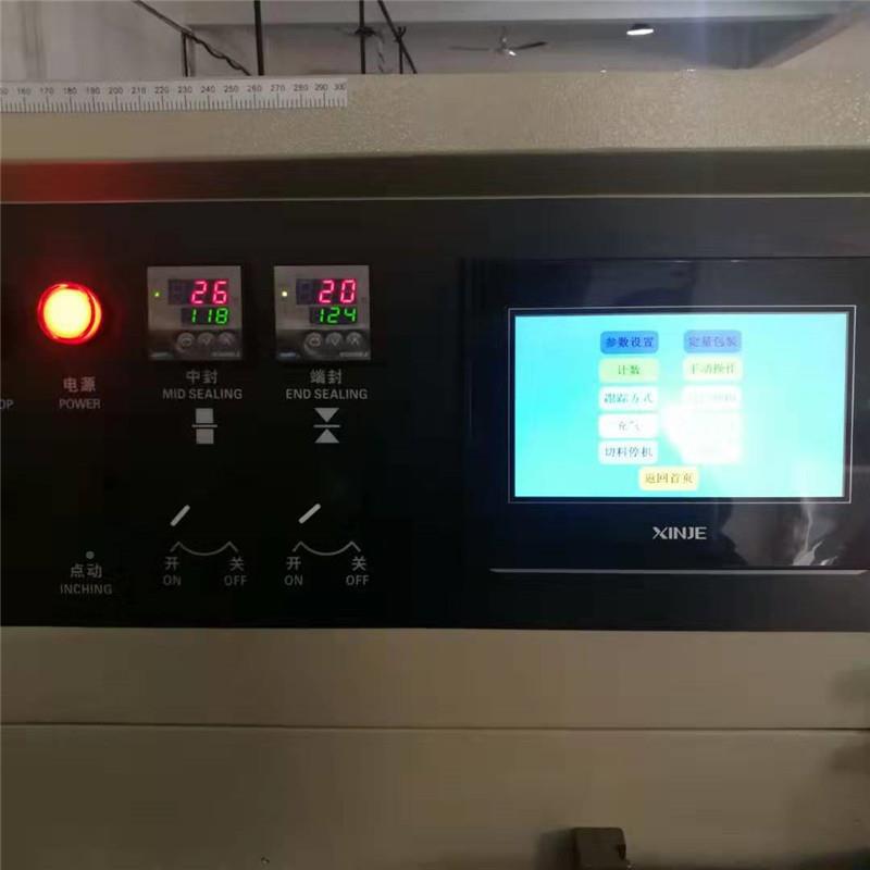枕镜式采样试管防污装染JBK洁厕包球高速封切机眼盒保护膜包装机