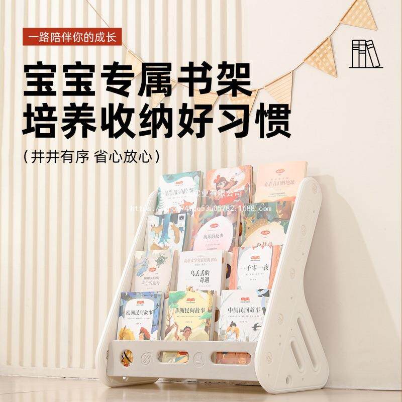 儿童书架简易家用落宝宝玩具收层纳柜幼儿园多ILV地塑料类绘卡通