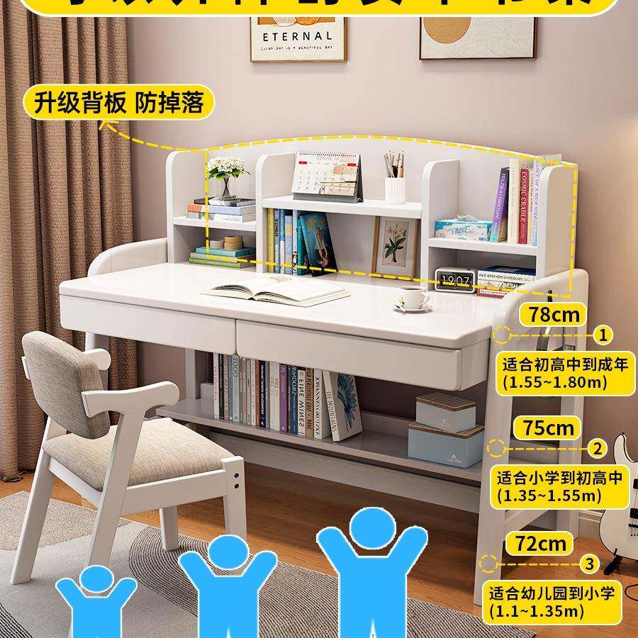 儿童木学习UDK桌椅套子一家用卧室中小学写字桌可升生降实书桌带