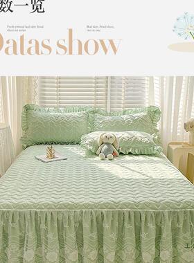 棉床裙单件床小清新床笠带裙边夹花CJO边床罩用三件套单家被套四