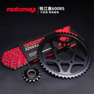 摩迈0士钱赛60贝纳利600OPT前后牙盘升改装级降噪江大小链轮链盘