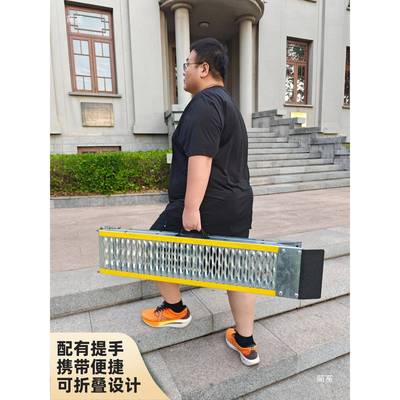 便携折接叠道板坡EGI上台阶防楼梯斜坡板无障碍设施钓台连板加厚