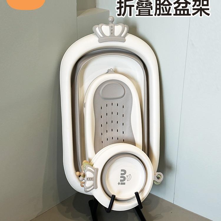 叠婴儿洗澡盆浴室间放盆架置物架生脸盆收纳MAP架落宝宝折浴卫盆