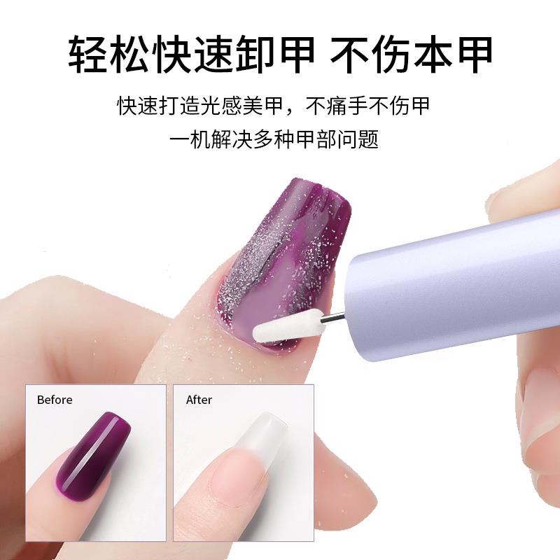 卸打磨甲机美甲VBD店专用电抛光磨甲卸指甲小型头笔磨便携笔式动