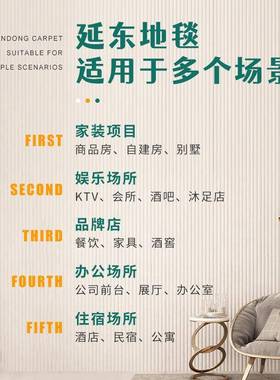 微防水新西兰羊毛地毯法边式民客厅室床MJ09地毯酒店宿卧工程工厂