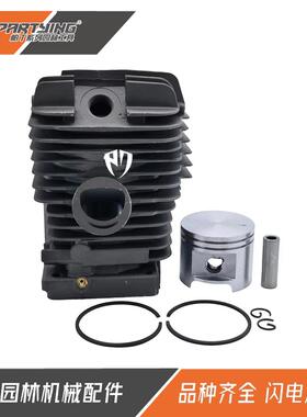 油锯MS2900294mm气6缸总成S30JJY03949mMm9动力组件