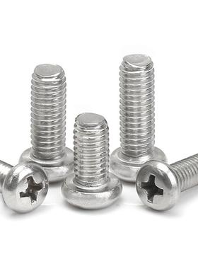 P3十*35螺丝字盘头M螺钉圆头螺279丝机牙螺元丝头螺栓浩业螺丝