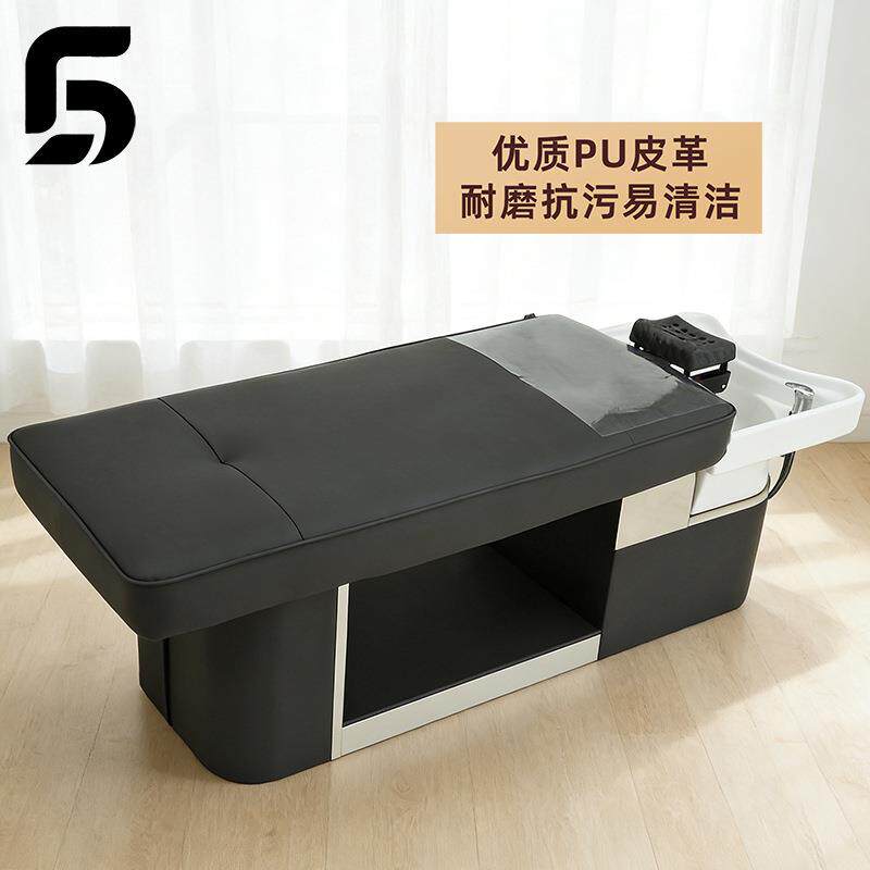 发廊专用按水摩式床理发店洗头床循智C-7005能恒泰温环熏蒸美发店