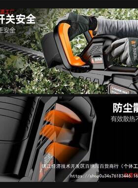 德国电动绿篱机电UIU锂电篱笆绿化剪枝式机茶树叶林修枝充园机