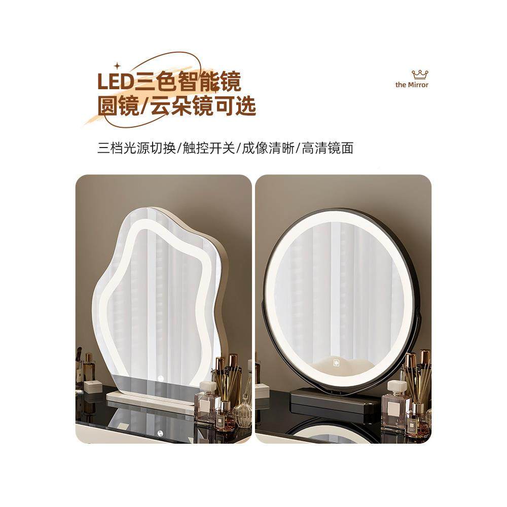 c022款5新梳妆台60354m斗柜一体轻奢岩板智能现代简约化妆桌卧室,住宅家具,梳妆台+梳妆凳,淘宝优惠券,粉丝福利购,淘宝优惠卷