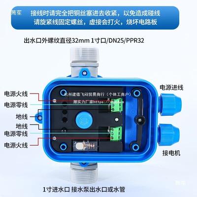 水泵制器电压力开控ZQW关全子自动可水流水压增压泵热调缺水保护