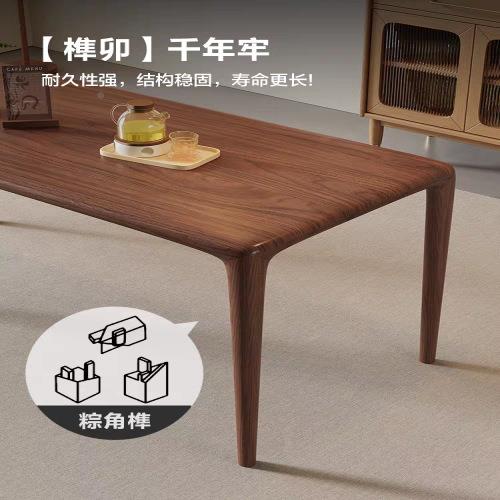 美胡桃木餐桌黑全实木VYM桌饭桌家用大板桌北工作台去客厅化书茶