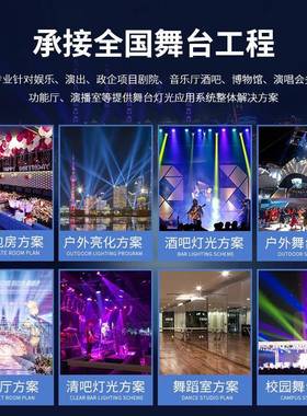 品高质DMX控4小控台8-51备2控台舞台设酒吧清吧帕灯面光灯光束灯