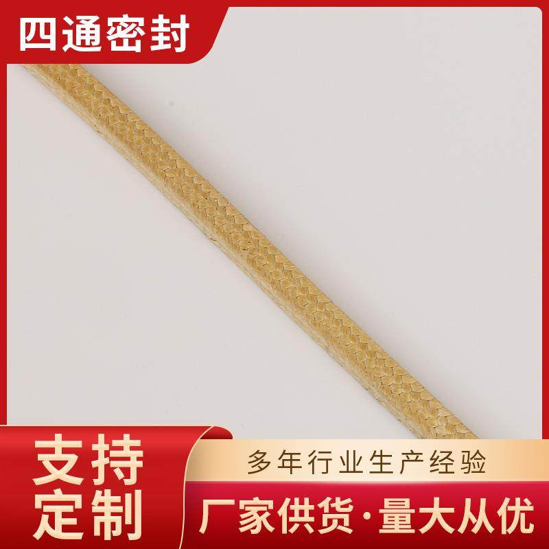 芳芳纶盘根纶盘根纤维盘根填料轴密家封厂供货量绳大从优,五金/工具,盘根,淘宝优惠券,粉丝福利购,淘宝优惠卷