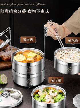 不锈钢大容格量多层保防温送餐当饭盒桶上班族冬COV天手提分便便