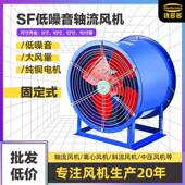 抽固风机铜电机sf轴流风钱多多壁式 OML风220机v定排烟圆筒排机气