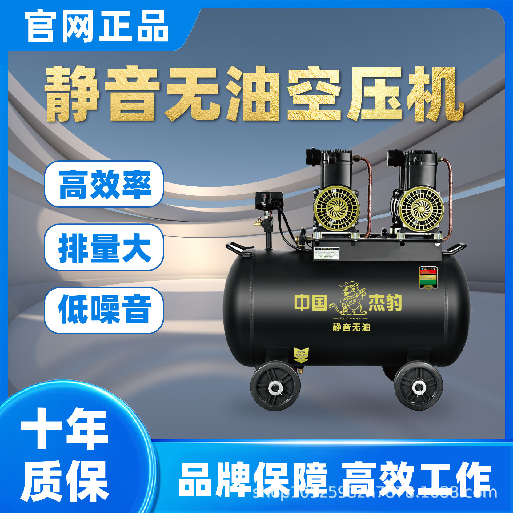 杰豹无油静音空压机 JBW22100 水包砂硅藻泥外墙喷涂高压打气泵