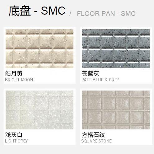 现105货浴室防水底SMC盘防水盘淋浴底防房底盘卫生间整体水底座