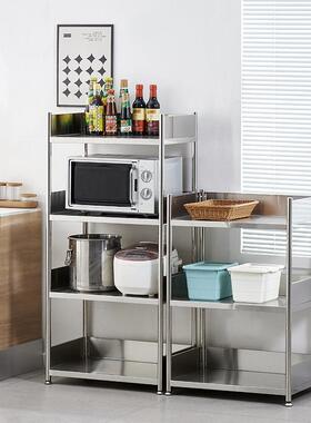 不锈21厨房蔬0菜BSW收纳落筐家用微波炉钢地多层菜篮子置物