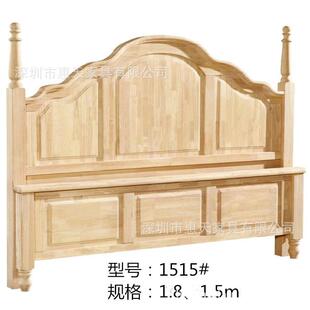 美式床实木床白茬上油家漆成的白坯床1未.8米1181#；1实木床半品