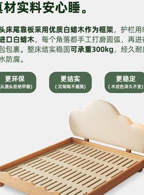 云0朵实主FQF儿童床女孩简约现代女童公床1.5M奶油风225新款木白