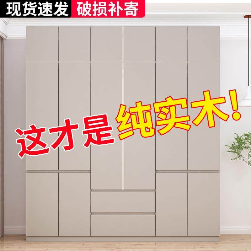 轻奢0252爆款衣柜家用卧室全实木加厚出型租房年小户RUD收纳免安,鲜花速递/花卉仿真/绿植园艺,其它园艺用品,淘宝优惠券,粉丝福利购,淘宝优惠卷