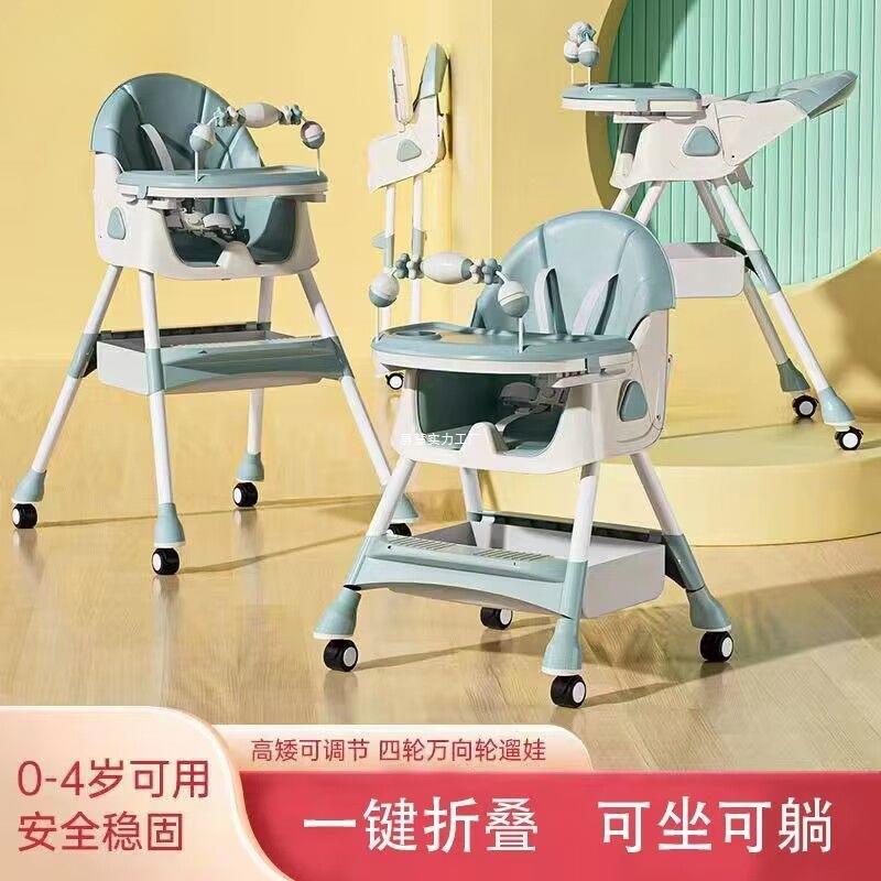 宝餐椅可折叠宝功能童便携宝宝吃饭儿座椅子HUI家用婴儿学坐餐多