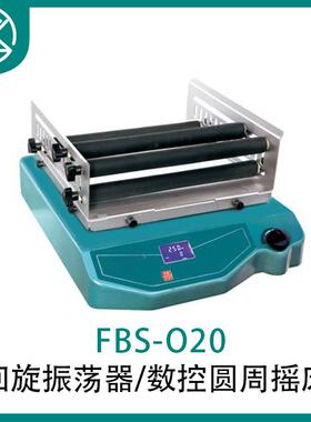 旋圆振荡器数控周摇床回NYQ验室数实显水浴振荡器高精度跨境出口